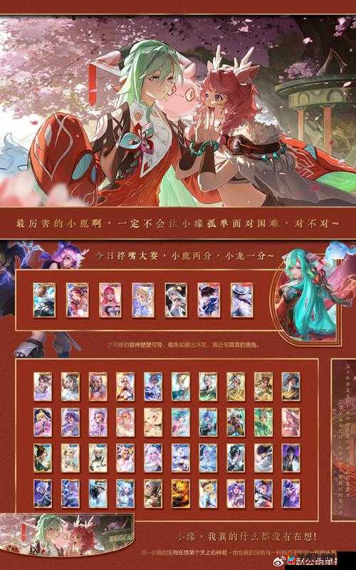 三国志幻想大陆中神秘的和氏璧，究竟该如何获得呢？