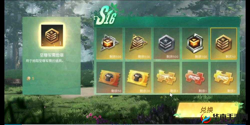 荒野行动竞技币究竟如何获取？全面解析与高效获取实战攻略