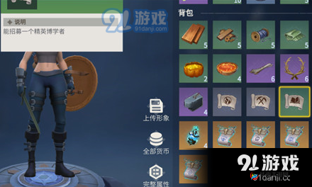 冰原守卫者巨龙背包怎么用？一键拾取资源全攻略揭晓！