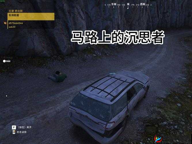 幽灵行动荒野，马可仕与詹森任务流程揭秘，隐藏难关如何突破？