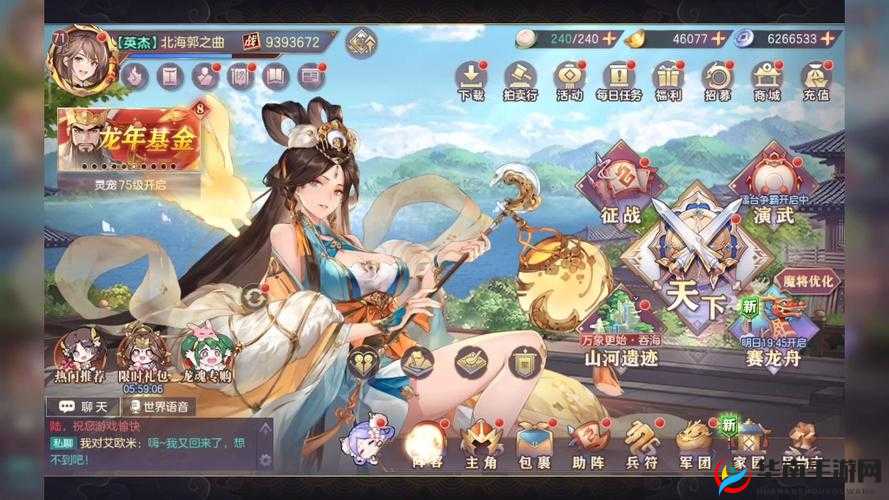 重建三国志幻想大陆矿场究竟需要多少费用呢？