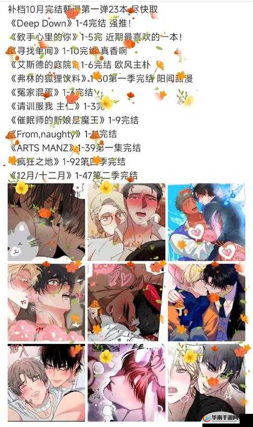 探索日本同志GAY片免费观看指南：最新资源与热门推荐全解析