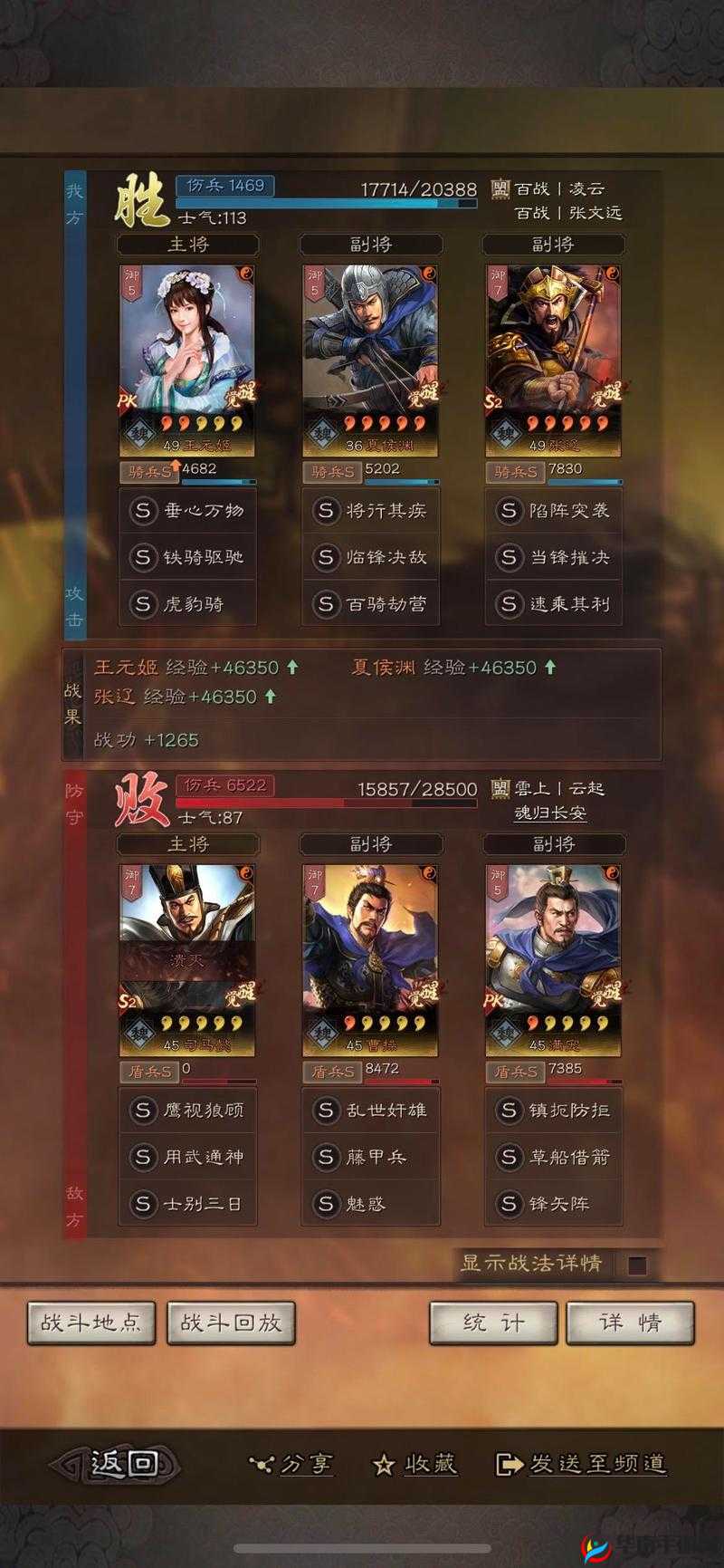 三国志幻想大陆，平民玩家如何打造最强张辽阵容？深度解析来袭！