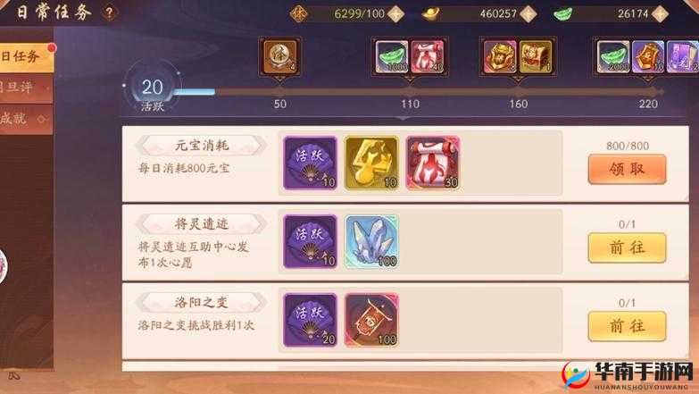 少年三国志2闭月团扇究竟有多强？全面攻略带你深入解析！