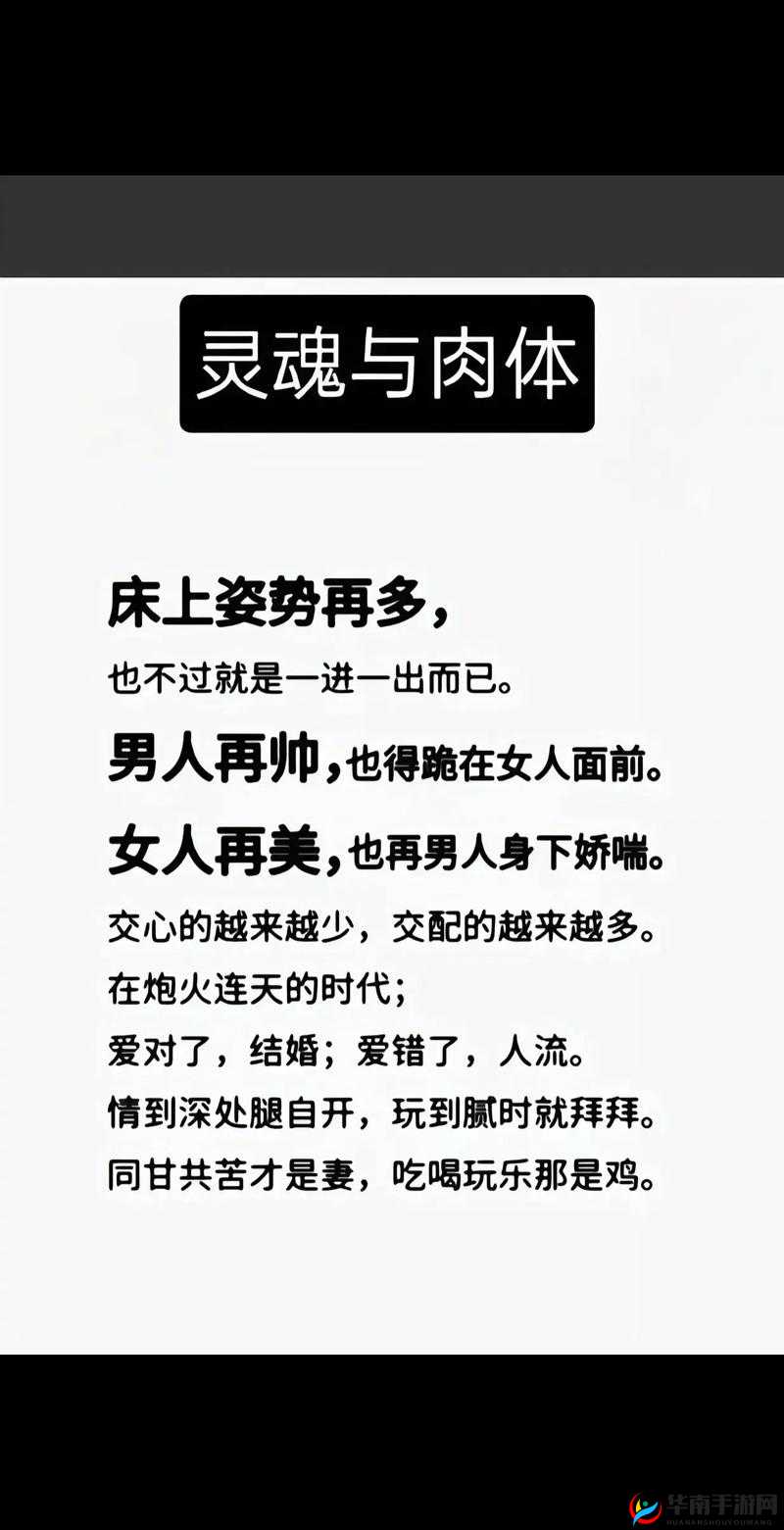 老少配的禁忌之恋，在另类灌满的世界中会走向何方？