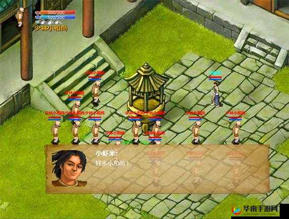 金庸群侠传全人物加入方法揭秘，如何招募各路英雄共闯江湖？