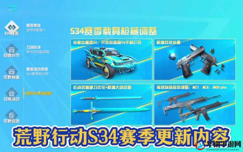 如何在荒野行动中轻松获取风衣？解锁时尚战斗装备全攻略！