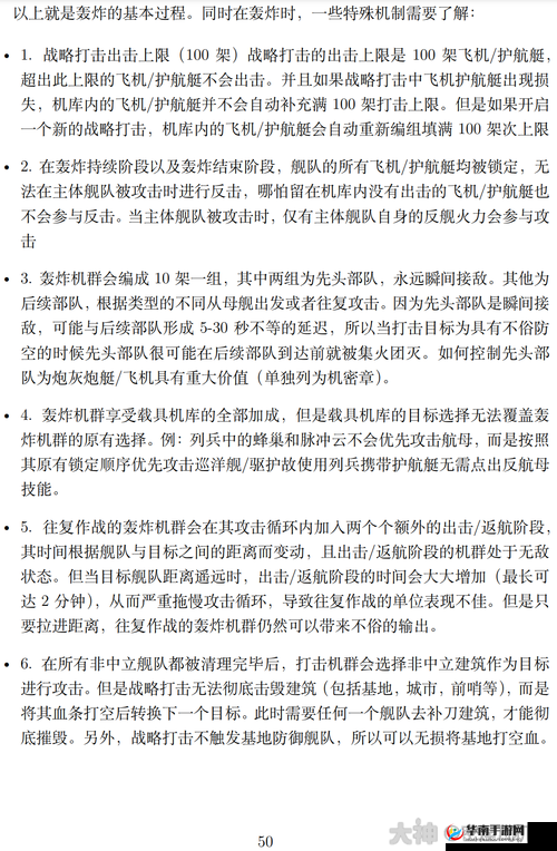 无尽拉格朗日中，PVP高手必备技巧全揭秘，你掌握了多少悬念点？