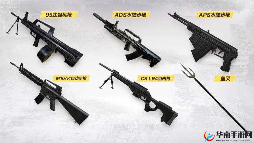 荒野行动里，哪款小口径步枪最优？揭秘资源管理高效使用防浪费秘诀