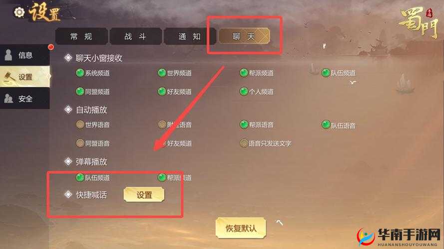蜀门手游副本中如何巧妙捡装备？揭秘资源管理高效技巧，避免浪费秘诀！