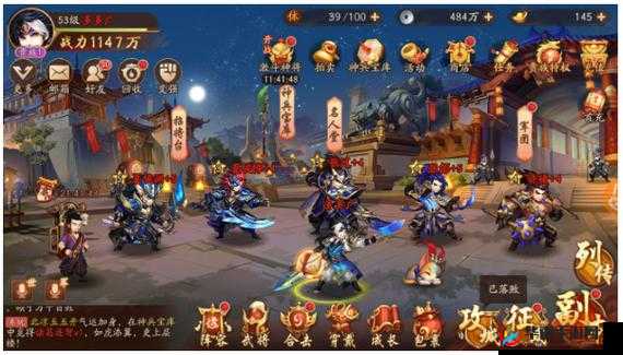 少年三国志2群英荟萃，极限阵容搭配真的可行吗？