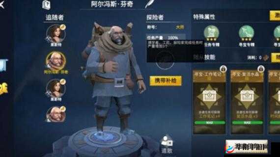 冰原守卫者探险者究竟如何获得？全面攻略与深度解析揭秘！