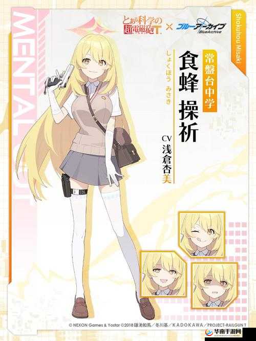 非人学园新角色食蜂操祈技能曝光，她究竟有何神秘能力？