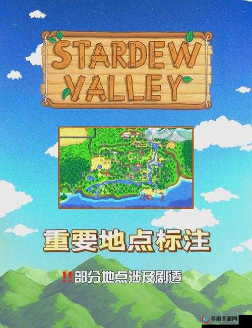 星露谷物语夏季玩法大揭秘，新手如何快速进阶成高手？