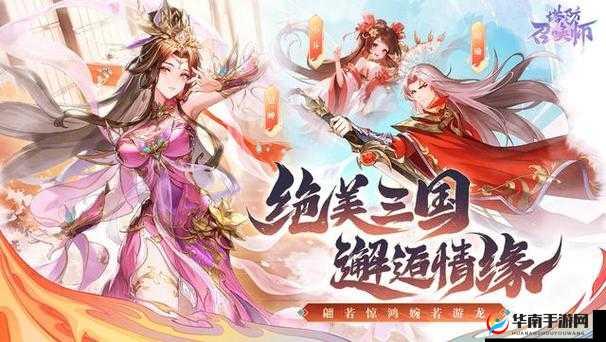 放置手游蜜桃三国：轻松护肝，畅享桃园时光