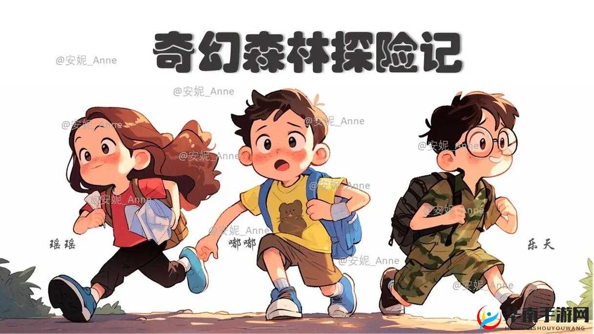 1995丛林泰山星辰：重温经典动画，探索神秘森林冒险之旅