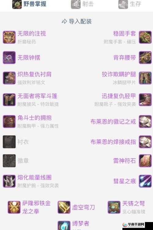 如何在时空猎人中有效增加装备镶嵌槽，提升战斗力？