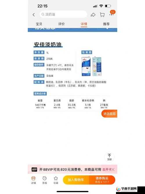 探索美国人与动物胶配方大全：揭秘传统与现代结合的独特配方与应用技巧