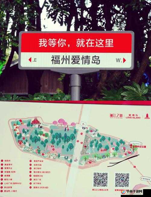 爱情岛第一路线和第二路线有何不同？景点差异大揭秘