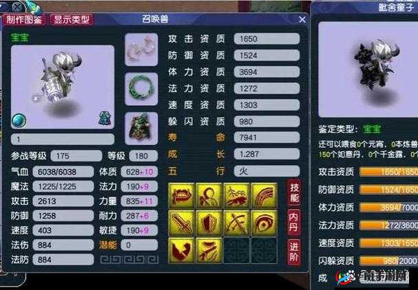 梦幻西游血宠必备技能如何变迁？揭秘其演变史中的悬念与惊喜！