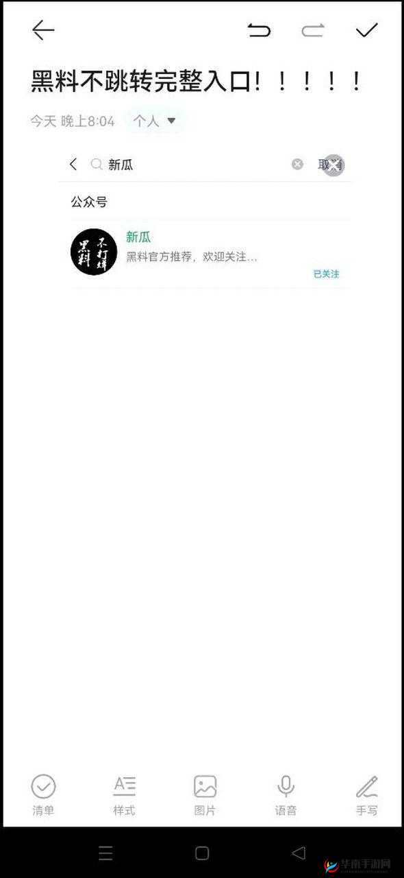 黑料正能量入口官网到底是什么？深入探究其背后的真相与意义需要提醒的是，所谓黑料正能量入口官网可能涉及不良或非法内容，不建议你去关注或访问此类网站我们应该倡导积极健康的网络环境和信息