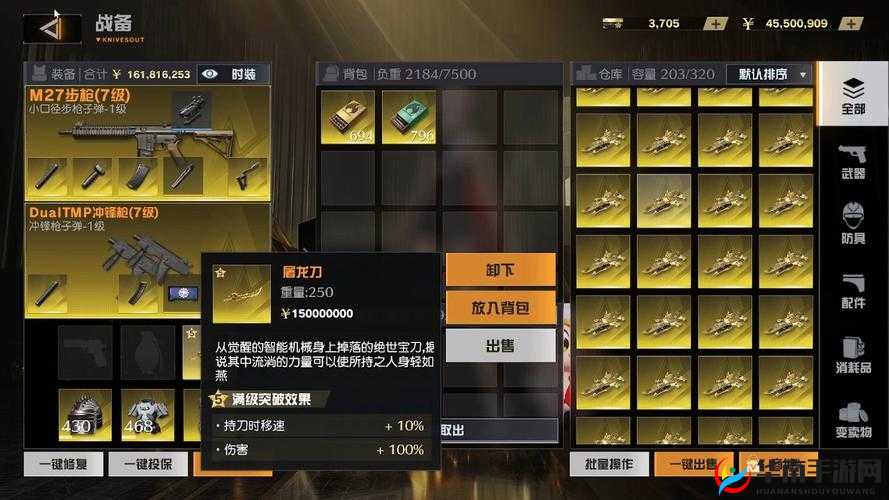 荒野行动射速究竟是如何计算的，其中隐藏着哪些不为人知的秘密？