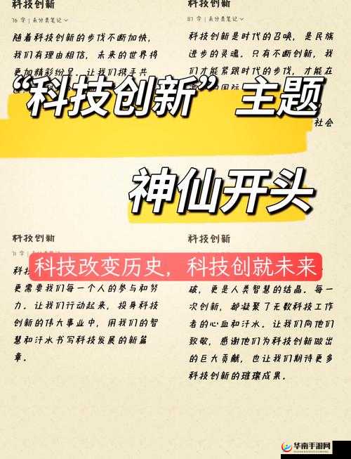 37 大人文艺术如何与现代科技完美融合？探索其背后的无限可能