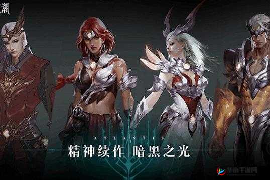 黑暗之潮契约手游中，如何巧妙管理职业资源成就顶尖策略大师？