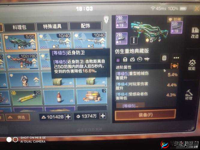 明日之后零氪金玩家如何前期快速获得火枪秘籍？揭秘速获方法！