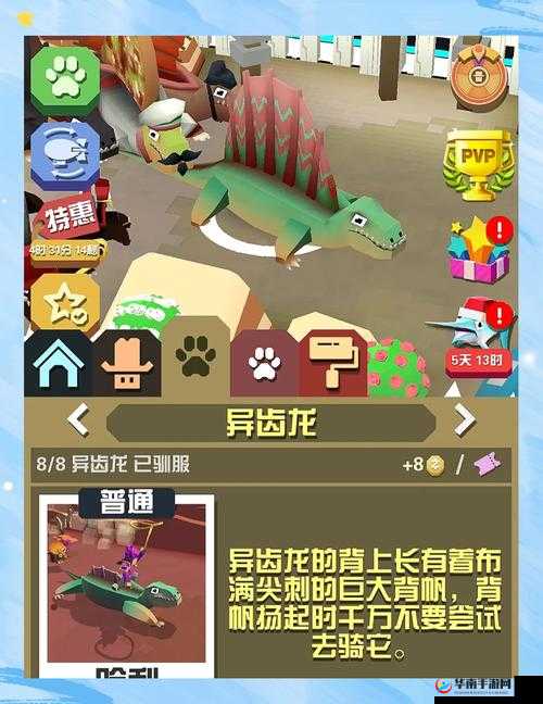 疯狂动物园里如何高效捕捉小动物？深度解析捕捉策略与技巧！