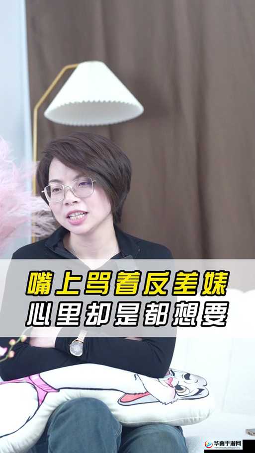 你妈妈是个反差婊吗？看看这个抖音风混剪就知道了