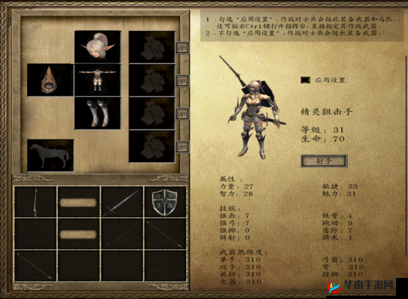 骑马与砍杀中，光明与黑暗主线背后，海盗王那巴尔究竟隐藏着什么秘密？