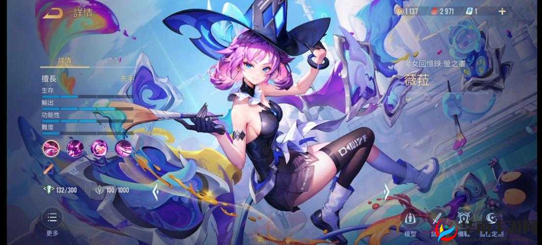 传说对决中，如何解锁并驾驭魔女薇菈，实现她的极致输出之谜？