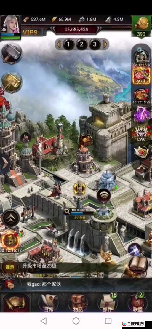 列王的纷争中，校场建筑究竟隐藏着哪些非凡功能呢？