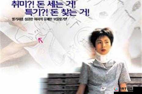 熟女老女人的秘密花园：探索中国女性的成熟之美