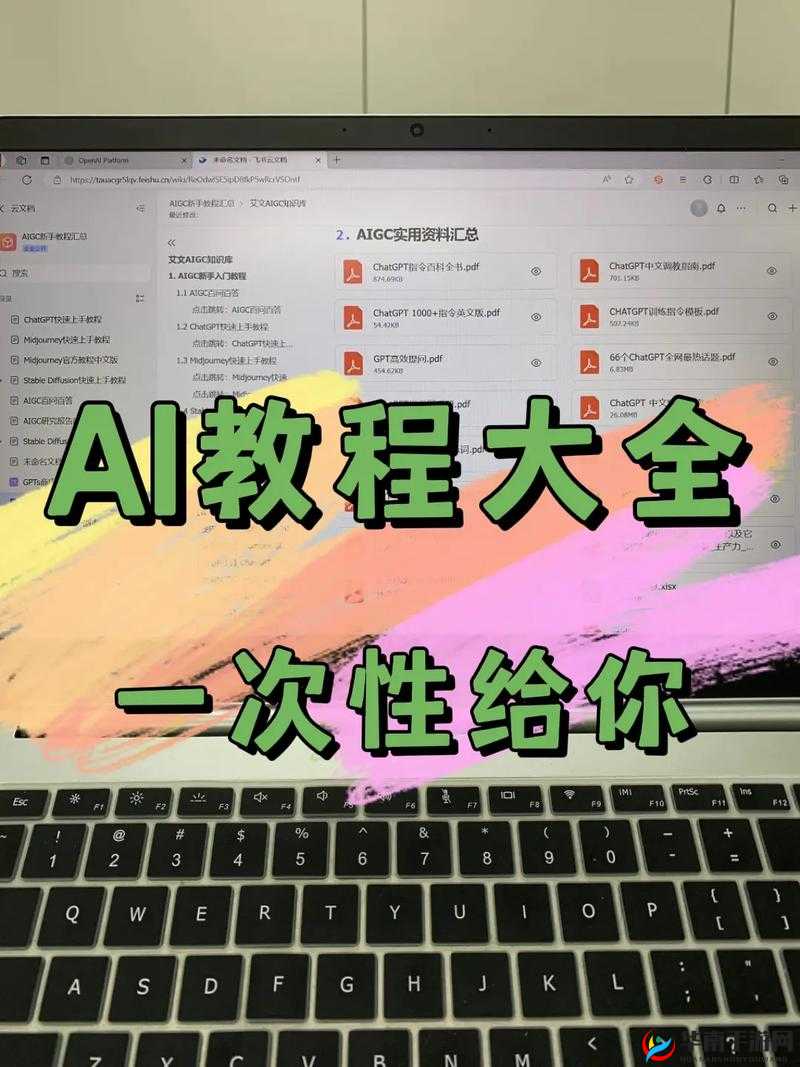 AI一键生成短视频免费版教程：轻松制作高质量视频，快速提升创作效率
