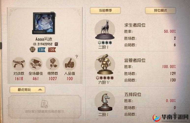 如何在第五人格中作为求生者更高效上分，策略与技巧揭秘？