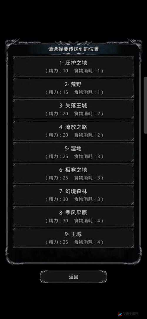 地下城堡2图16迷雾岛怎么快速通关？深度解析与攻略来了！