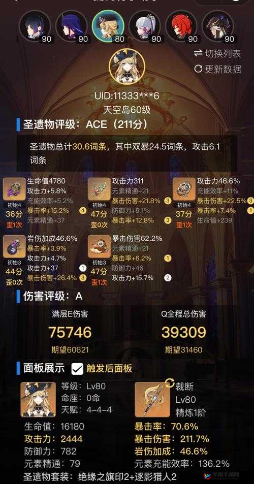 原神岩系主角玩法有何独特之处？深度解析带你一探究竟！