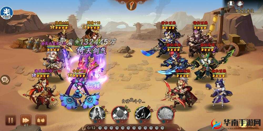 少年三国志2副本挑战再登昆仑，如何预见未来玩法实现革命性突破？