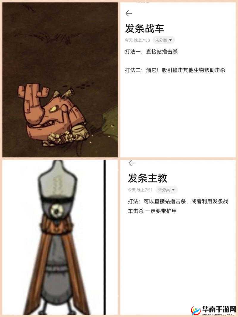 饥荒游戏中风滚草到底隐藏着哪些不为人知的秘密用途？