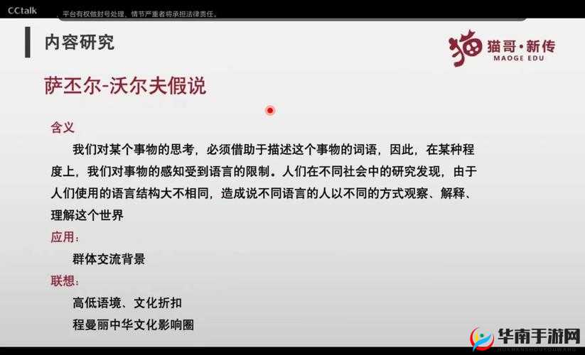 国产精品12页到底有何独特之处？深入探索其精彩内容与奥秘
