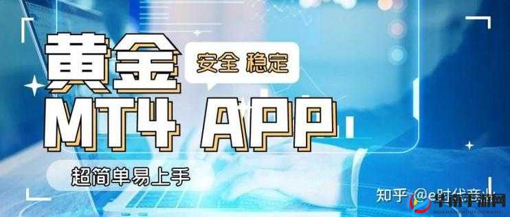 黄金网站app观看下载视频全攻略：高清资源免费观看教程+最新版安全下载技巧分享 （解析：完整保留关键词黄金网站app观看下载视频，通过全攻略强化内容权威性，高清资源和安全下载精准匹配用户搜索需求，免费观看教程和技巧分享符合百度用户问答类搜索习惯，同时最新版增加时效性，整体结构符合SEO长尾词布局且自然流畅）