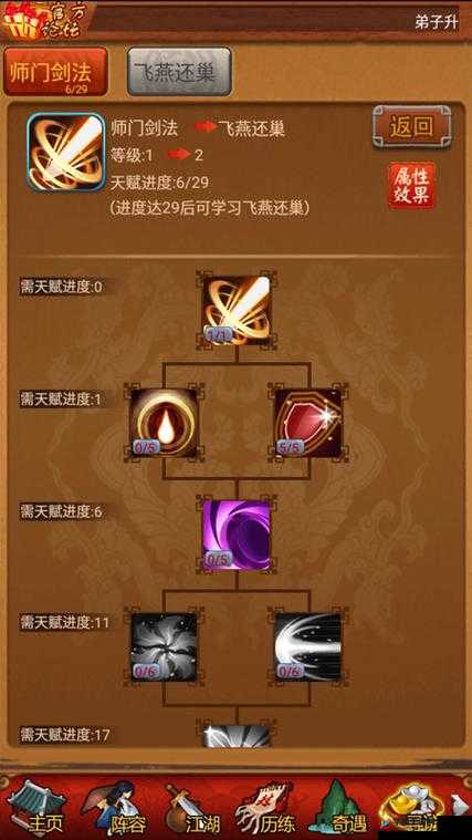 大掌门闭关手记究竟如何获取？深度剖析与实战攻略揭秘悬念