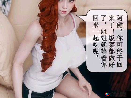 无尽融手夹 3D 粗暴 h 夹视频中的女子究竟是谁？她为何会被如此对待？
