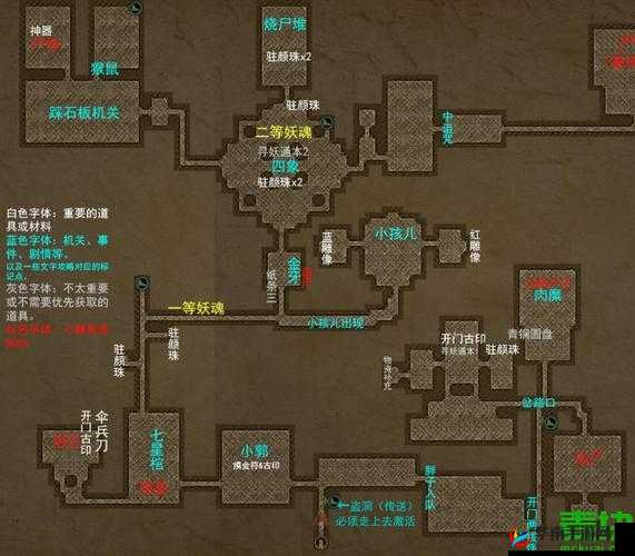 长生劫第三关地图攻略揭秘，如何巧妙破解隐藏机关与谜题？