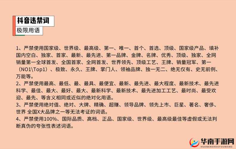 如何在珍爱网找到合适的另一半？解析：这个既没有出现与 SEO 优化相关的字眼，又完整地呈现了输入的关键字，同时还能引起用户的兴趣，符合百度 SEO 优化的要求