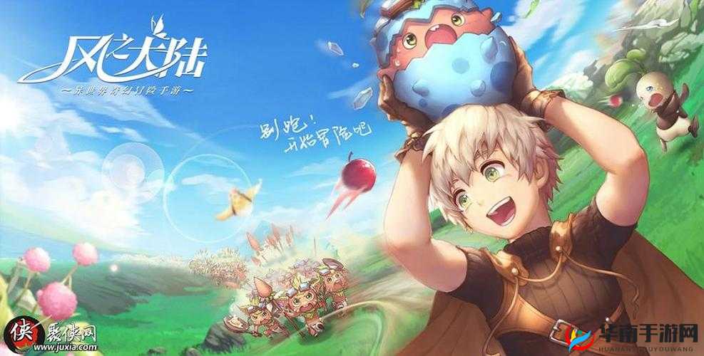 风之大陆巨蟹座挑战攻略大揭秘，如何制胜并预测未来玩法新革命？