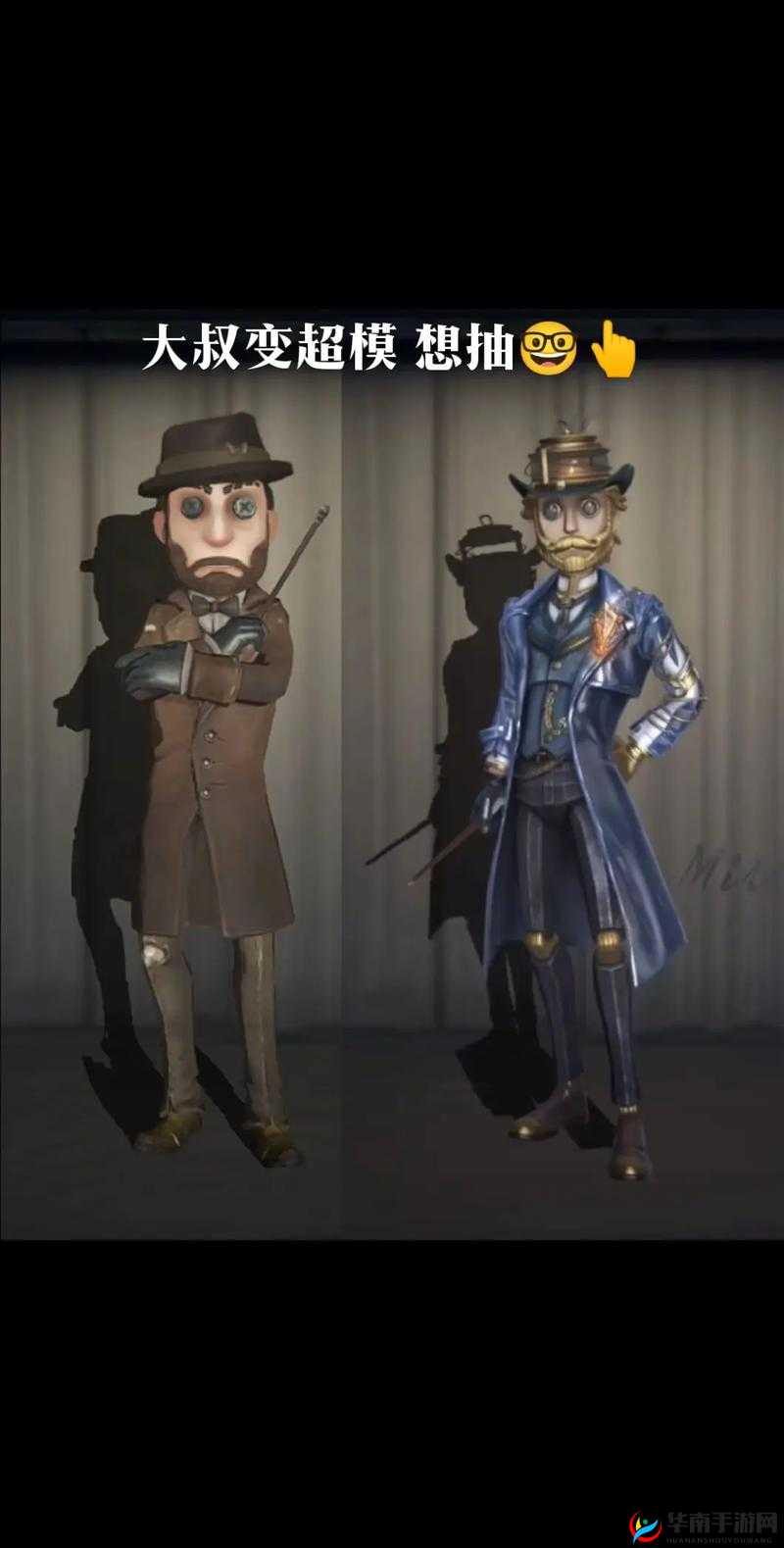 第五人格魔法师究竟有何绝技？技巧与玩法深度揭秘引悬念！