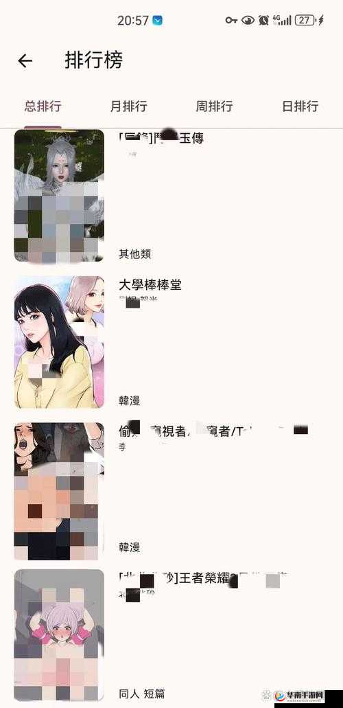 少女哔哩哔哩高清观看在外边看：随时随地享受流畅画质的秘密方法